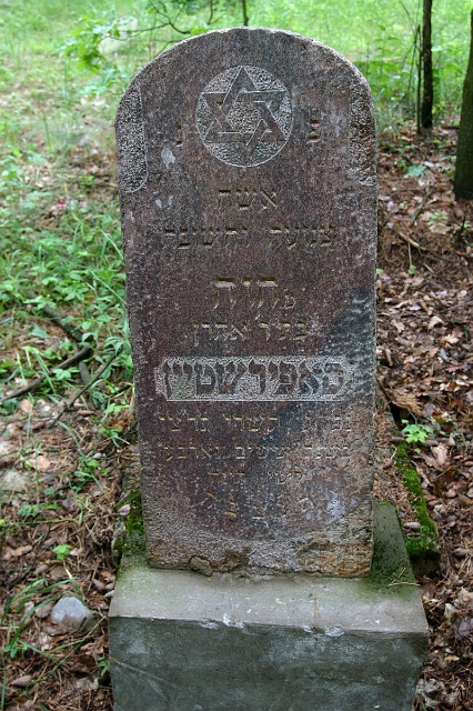 1936 IMG_0436.jpg - Here lies an important and modest woman; Chava Sapirshtein, the daughter of Aharon. Died 3rd of Tishrei 5697 –Sept. 19th 1936. Died at the age of  64 years. (IMG_0436.jpg)